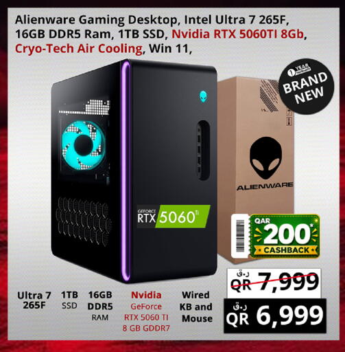available at Prestige Computers in Qatar - Al Daayen