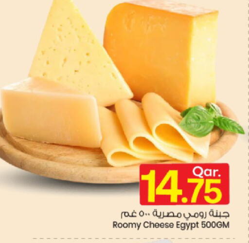 available at Mark & Save  in Qatar - Al Daayen