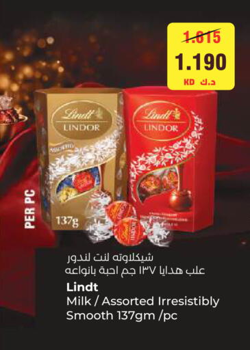 available at Lulu Hypermarket  in Kuwait - Ahmadi Governorate