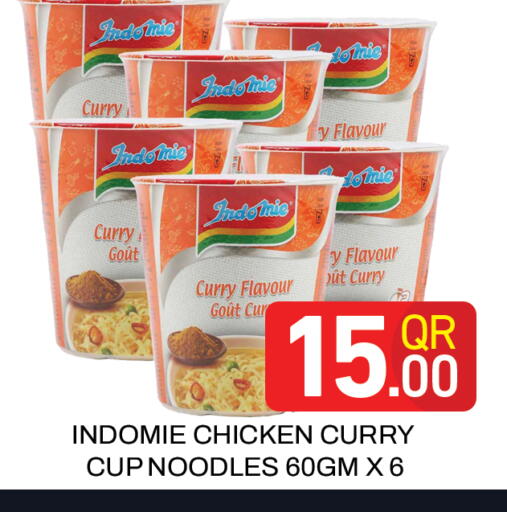 available at Majlis Hypermarket in Qatar - Doha