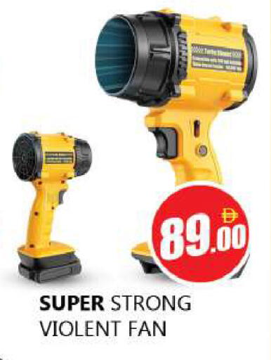 available at Souk Al Mubarak Hypermarket in UAE - Sharjah / Ajman