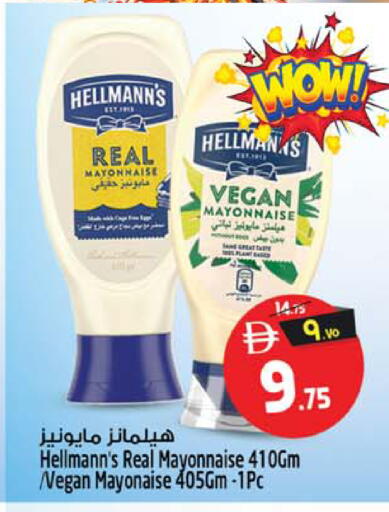 available at Safari Hypermarket  in UAE - Dubai