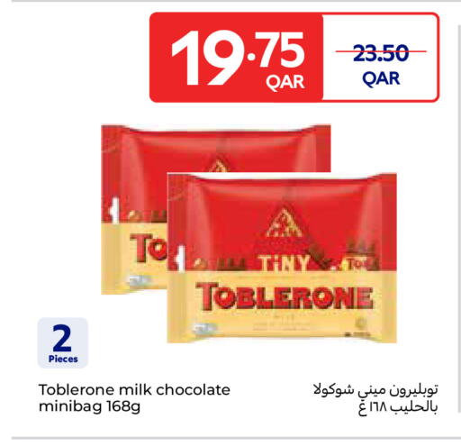 available at Carrefour in Qatar - Al Rayyan
