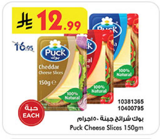 available at Bin Dawood in KSA, Saudi Arabia, Saudi - Khamis Mushait