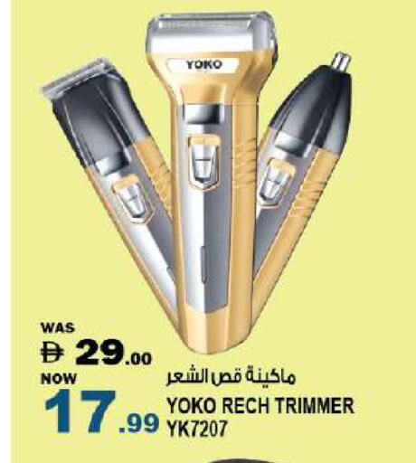 available at Hashim Hypermarket in UAE - Sharjah / Ajman