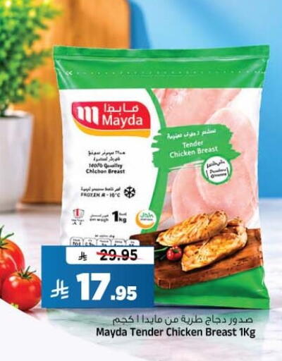 متوفر لدى المدينة هايبرماركت في مملكة العربية السعودية, السعودية, سعودية - الرياض