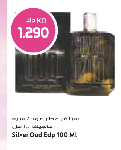 available at Grand Costo in Kuwait - Ahmadi Governorate