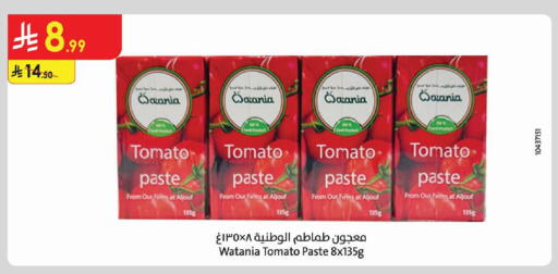 Tomato available at Danube in KSA, Saudi Arabia, Saudi - Jubail