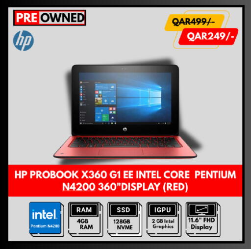 available at Royce World Trading & Services W.L.L in Qatar - Al Shamal