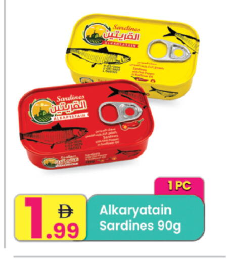 available at Everyday Center in UAE - Ras al Khaimah