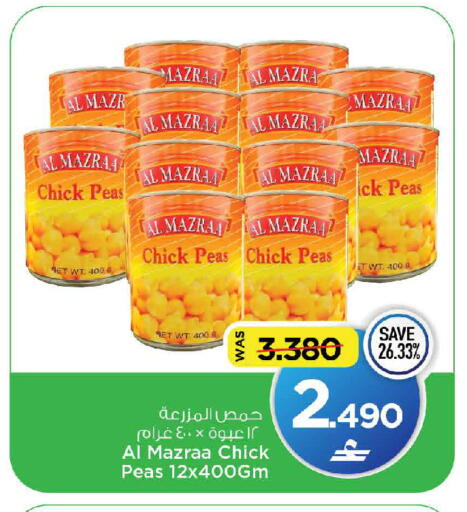 Peas متوفر لدى مارك & سايف في عُمان - مسقط‎