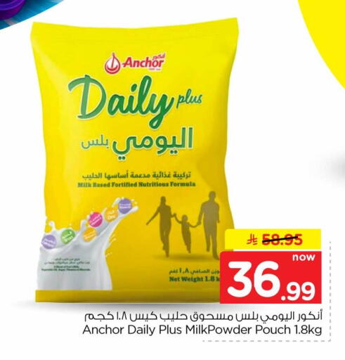 available at Hyper Al Wafa in KSA, Saudi Arabia, Saudi - Riyadh