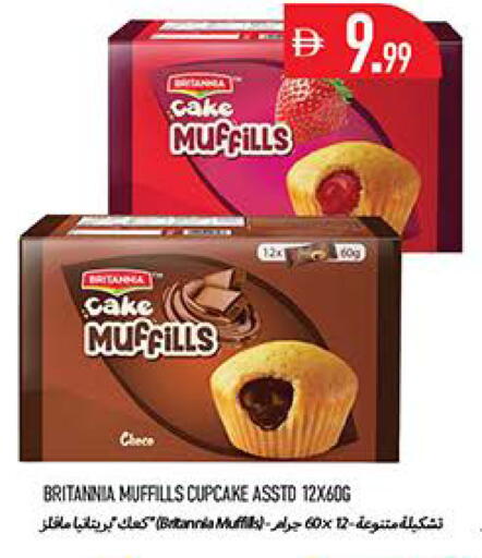 available at Rawabi Market Ajman in UAE - Sharjah / Ajman