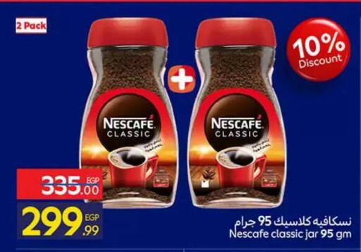 available at Carrefour  in Egypt - Cairo