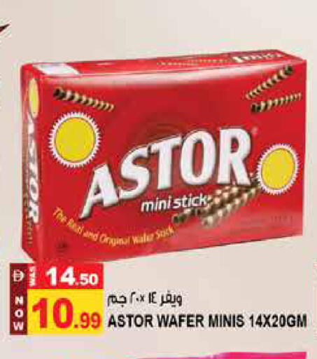 available at Hashim Hypermarket in UAE - Sharjah / Ajman