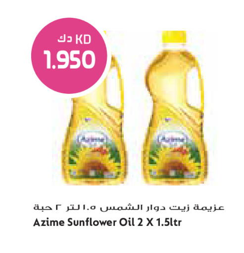 available at Grand Costo in Kuwait - Ahmadi Governorate