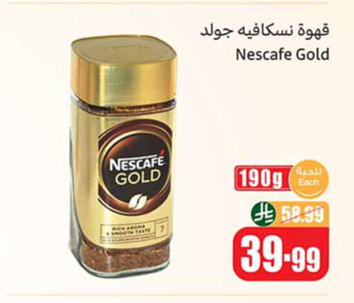 available at Othaim Markets in KSA, Saudi Arabia, Saudi - Al Hasa