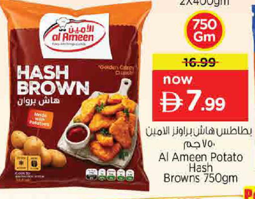 Potato available at Nesto Hypermarket in UAE - Sharjah / Ajman