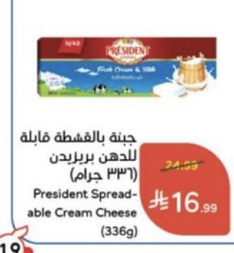 متوفر لدى هايبر بنده في مملكة العربية السعودية, السعودية, سعودية - محايل