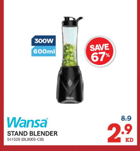 available at X-Cite in Kuwait - Ahmadi Governorate