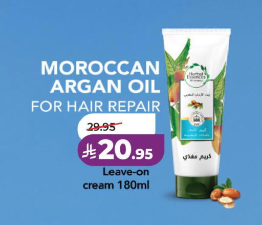 available at LULU Hypermarket in KSA, Saudi Arabia, Saudi - Al Khobar