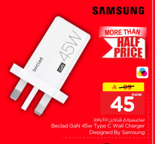 available at Nesto in KSA, Saudi Arabia, Saudi - Buraidah