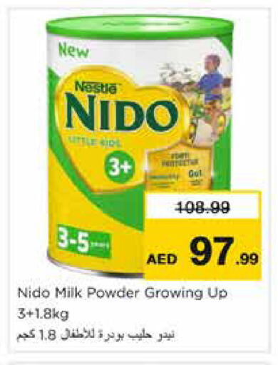 available at Nesto Hypermarket in UAE - Al Ain