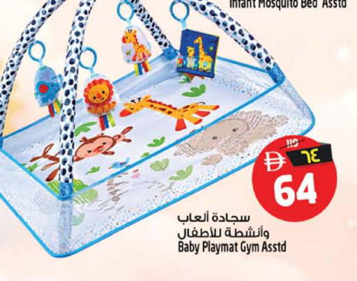 available at Safari Hypermarket in UAE - Sharjah / Ajman