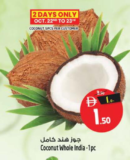 Coconut من India متوفر لدى سفاري هايبرماركت في الإمارات العربية المتحدة , الامارات - الشارقة / عجمان