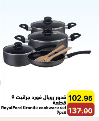 available at Aswaq Ramez in KSA, Saudi Arabia, Saudi - Qatif