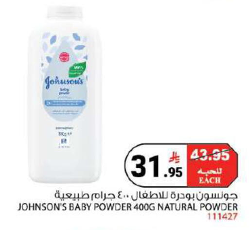 available at House Care in KSA, Saudi Arabia, Saudi - Mecca
