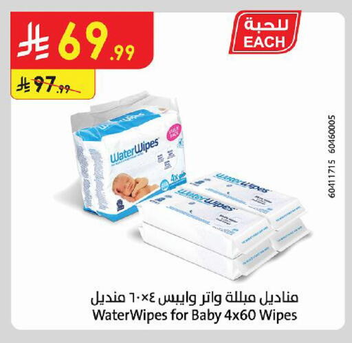 available at Danube in KSA, Saudi Arabia, Saudi - Al Khobar