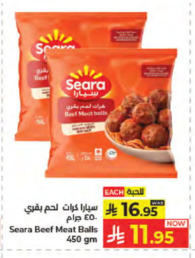 available at Kabayan Hypermarket in KSA, Saudi Arabia, Saudi - Jeddah