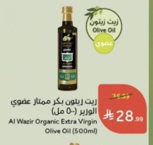 available at Hyper Panda in KSA, Saudi Arabia, Saudi - Najran