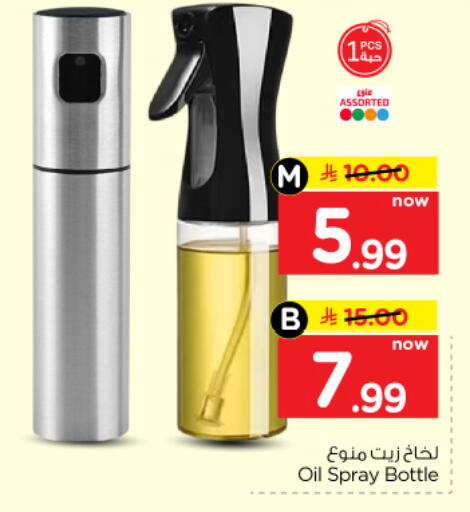 available at Hyper Al Wafa in KSA, Saudi Arabia, Saudi - Dammam