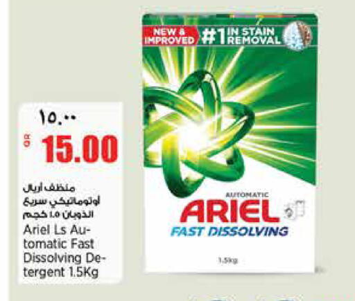available at Retail Mart in Qatar - Al Daayen
