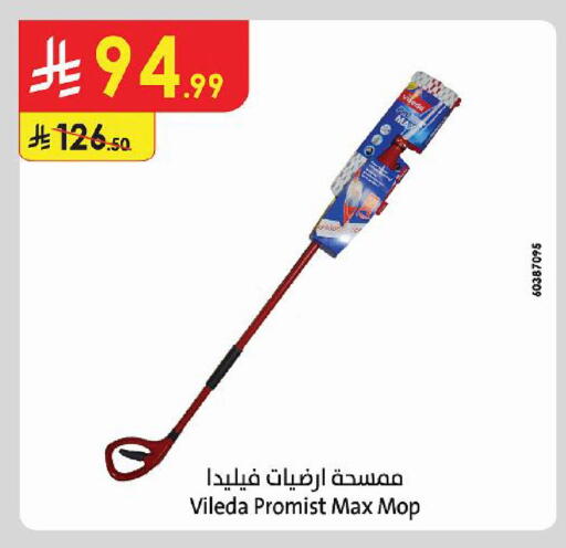 available at Danube in KSA, Saudi Arabia, Saudi - Al Khobar