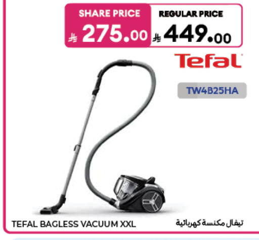available at Carrefour in KSA, Saudi Arabia, Saudi - Medina