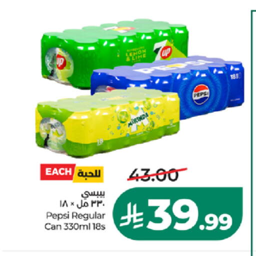 available at LULU Hypermarket in KSA, Saudi Arabia, Saudi - Jeddah