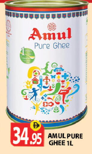 available at Zain Mart Supermarket in UAE - Ras al Khaimah