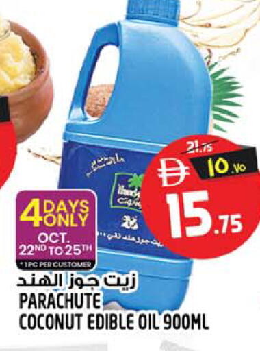 Coconut available at Safari Hypermarket in UAE - Sharjah / Ajman