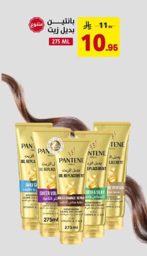 available at Ala Kaifak in KSA, Saudi Arabia, Saudi - Hafar Al Batin