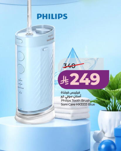 available at LULU Hypermarket in KSA, Saudi Arabia, Saudi - Jubail