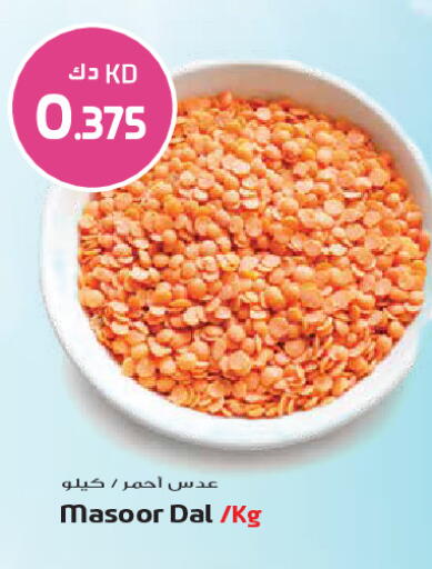 متوفر لدى جراند هايبر في الكويت - محافظة الجهراء