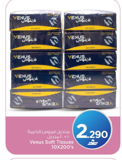 available at MARK & SAVE in Oman - Sohar
