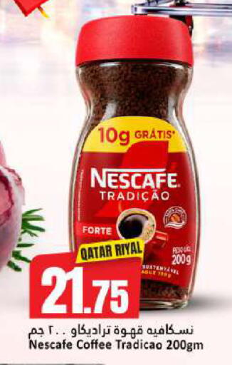 available at Dana Hypermarket in Qatar - Al Rayyan
