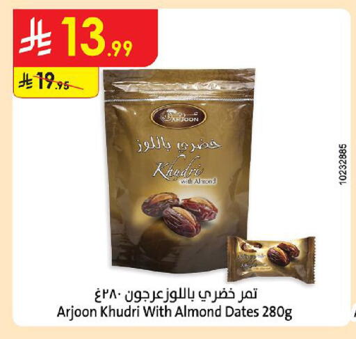 available at Danube in KSA, Saudi Arabia, Saudi - Al Khobar
