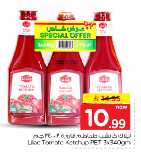 Tomato available at Nesto in KSA, Saudi Arabia, Saudi - Al-Kharj
