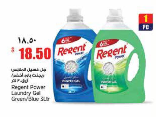 available at Retail Mart in Qatar - Al Daayen