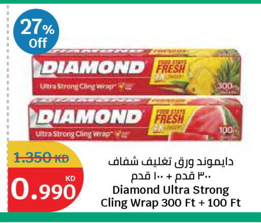 available at City Hypermarket in Kuwait - Ahmadi Governorate
